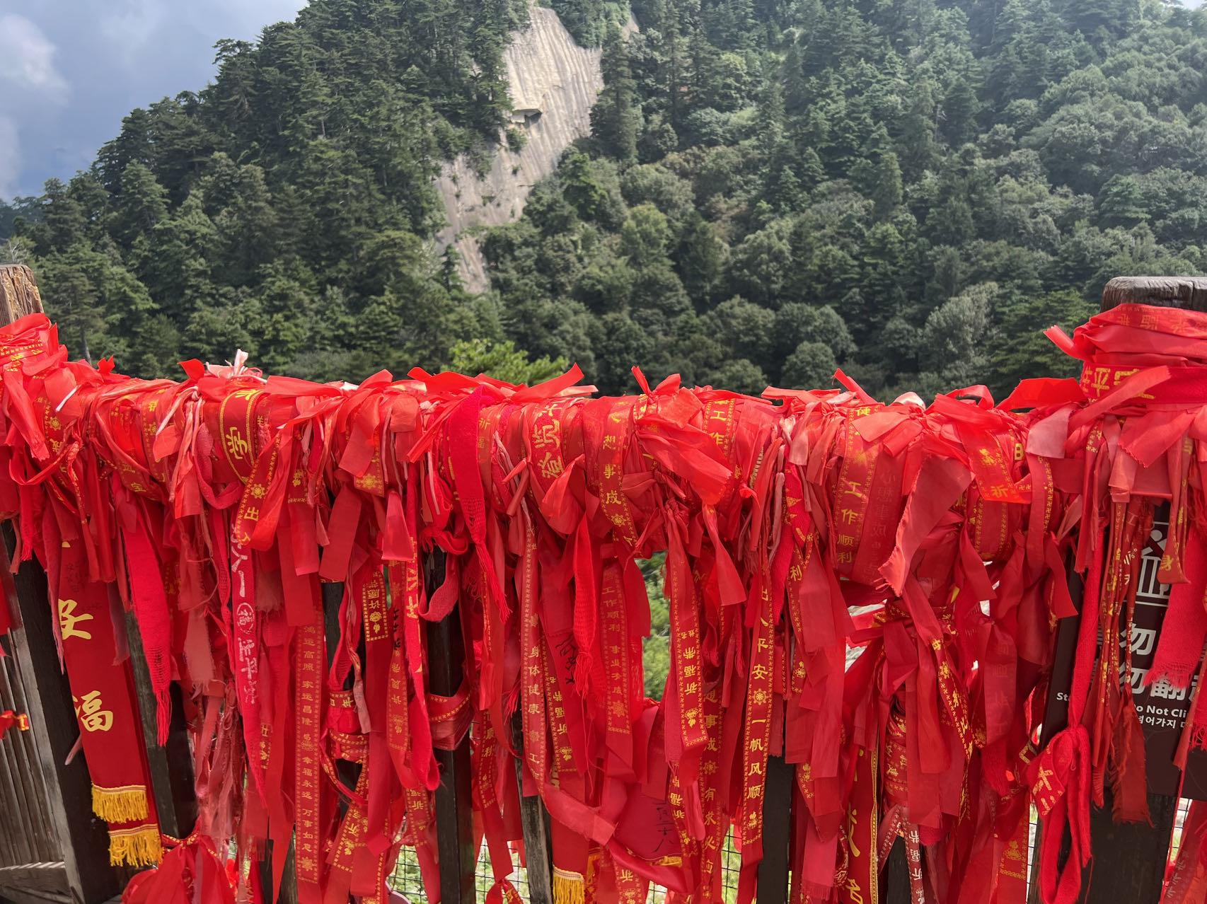 华山与“伏地魔” 华山与“伏地魔”